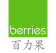 03-02-Berries-World-of-Learning-School